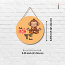 Sab Moh Maya Hai Wall Hanging