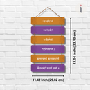 Shree Ramchnadra Wooden Wall Hanging