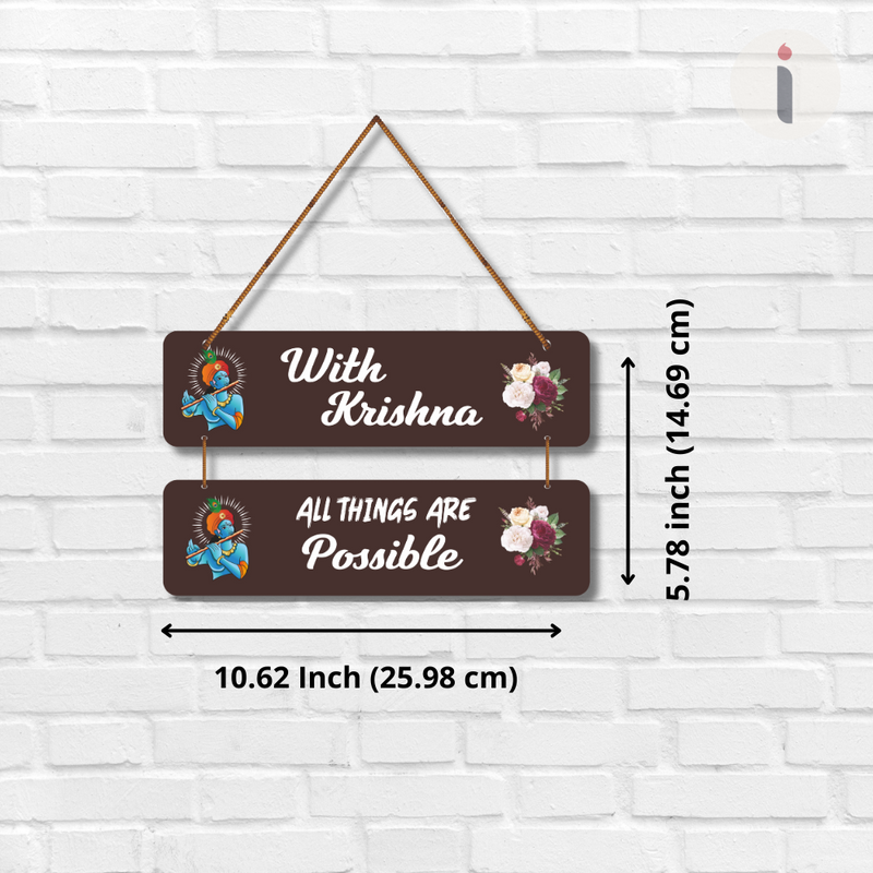 With Krishna, All Things Are Possible Wall Hanging