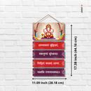 Shantakaram Buddhik Pradam Wooden Wall Hanging