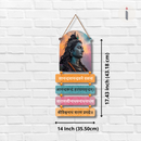 Divine Shiva Mantra Wall Hanging