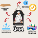 "Ugameshwar Saheb" wall hanging - ICraft asia