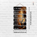 Ya Devi Sarvabhuteshu Wooden Wall Hanging