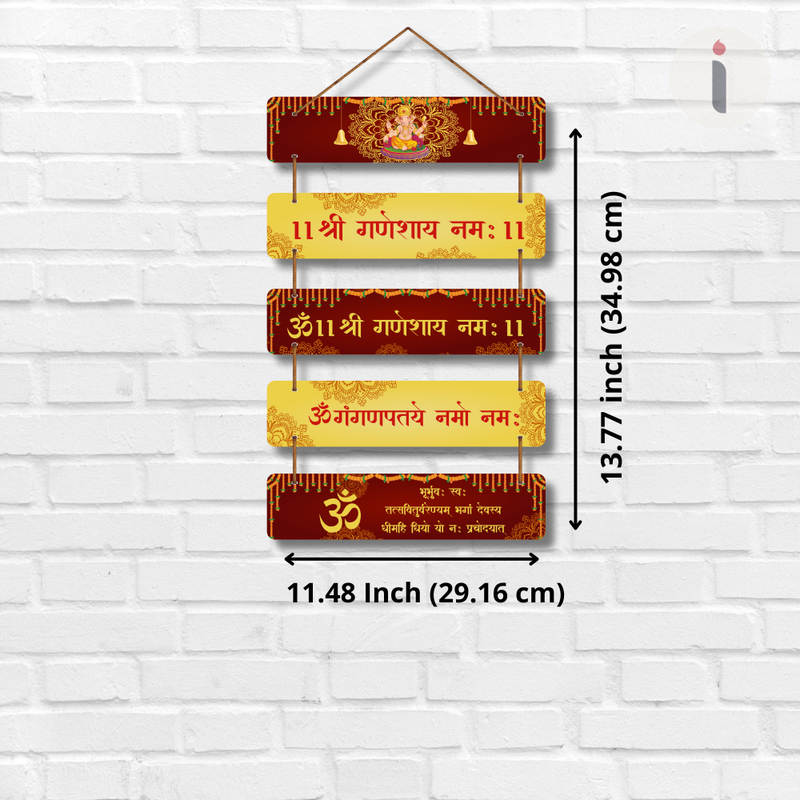 Sacred Lord Ganesha Mantra Wall Hanging