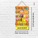 inspiring spiritual wooden wall hanging