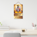 Om Narayanaya Vidmahe Wooden Wall Hanging