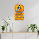 Jay Shree Ram Wooden Wall Hanging