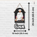 "Ugameshwar Saheb" wall hanging - ICraft asia