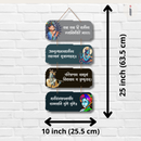 "Yada Yada Hi Dharmasya" wooden wall hanging - ICraft asia