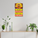 Gajananan Bhutaradyam Wooden Wall Hanging