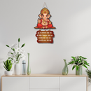 Lord Ganesha Wall Hanging with Mantra