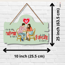 "Ye Jo Teri Aankho Ke Pyale Hai" wooden wall hanging - ICraft asia