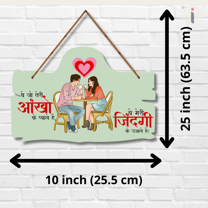 "Ye Jo Teri Aankho Ke Pyale Hai" wooden wall hanging