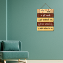 Om Krim Kalikayai Namah Wooden Wall Hanging