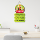 Maa Lakshmi Blessings Wall Hanging