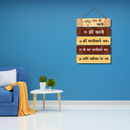 Om Krim Kalikayai Namah Wooden Wall Hanging