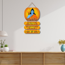 Jay Shree Ram Wooden Wall Hanging