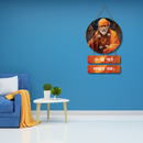 Om Shri Sai Nathaya Namah Wall Hanging
