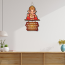 Lord Ganesha Wall Hanging with Mantra