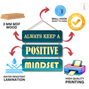 Positive Vibes Only – Motivational Wall Hanging