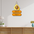 Golden Ganesha Wooden Wall Hanging