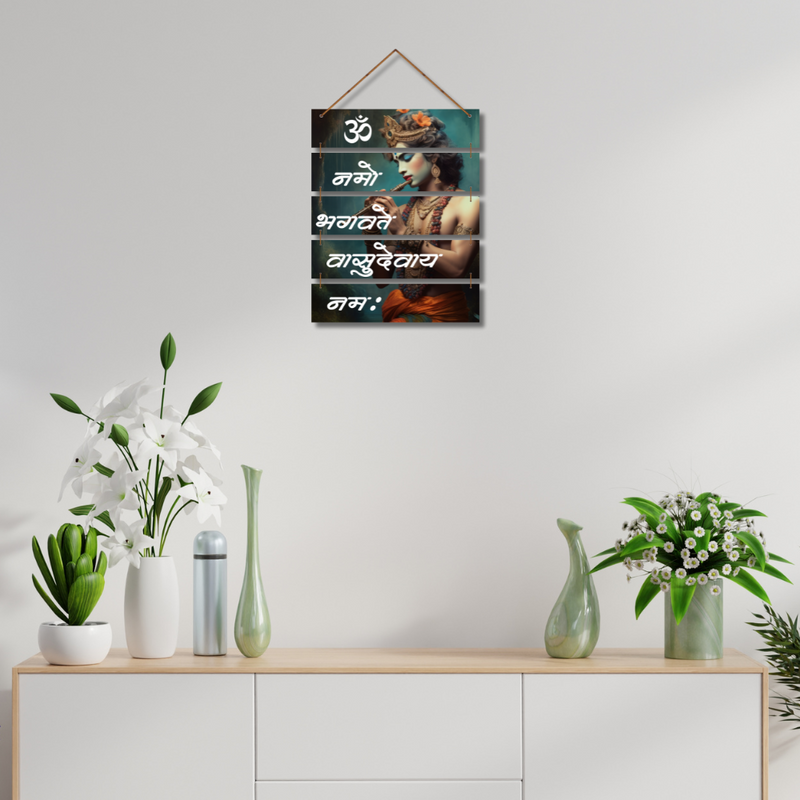 ॐ नमो भगवते वासुदेवाय Wall Hanging