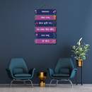 Pavanatanay Sankat Haran Wooden Wall Hanging