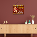 Hanuman Ji Mantra Wooden Wall Hanging