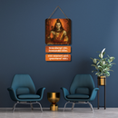 Niraakaar Shiva Stuti Wall Hanging