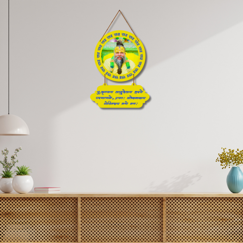 Radha Naam Spiritual Wall Hanging