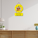 Murli Manohar Krishna Wall Hanging
