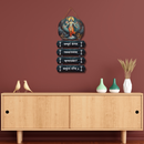 Achyutam Keshavam Wall Hanging