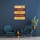 Om Krim Kalikayai Namah Wooden Wall Hanging