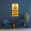 Om Panchmukhi Hanumate Namha Wooden Wall Hanging