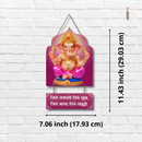 Shree Ganesh Wall Hanging