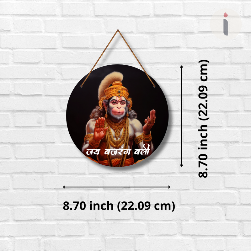 Hanuman – Strength & Devotion Wall Hanging