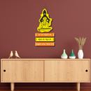 Jay Jay RamKrushna Hari Wooden Wall Hanging