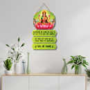 Maa Lakshmi Blessings Wall Hanging