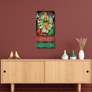 Jai Tulja Bhavani Wooden Wall Hanging
