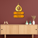 Golden Ganesha Wooden Wall Hanging