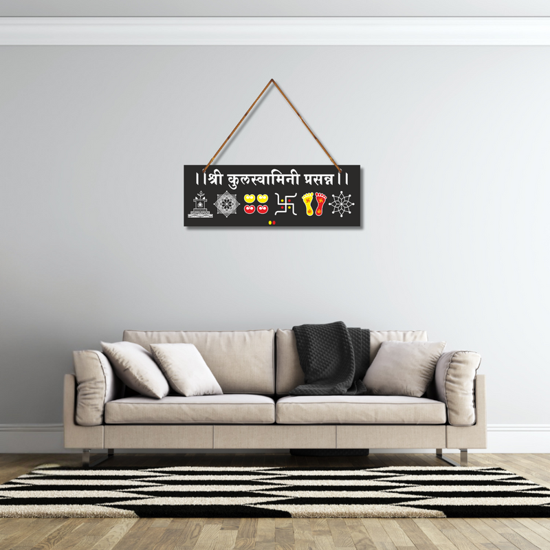 Shree Kulswamini Prasanna Wall Hanging - ICraft asia