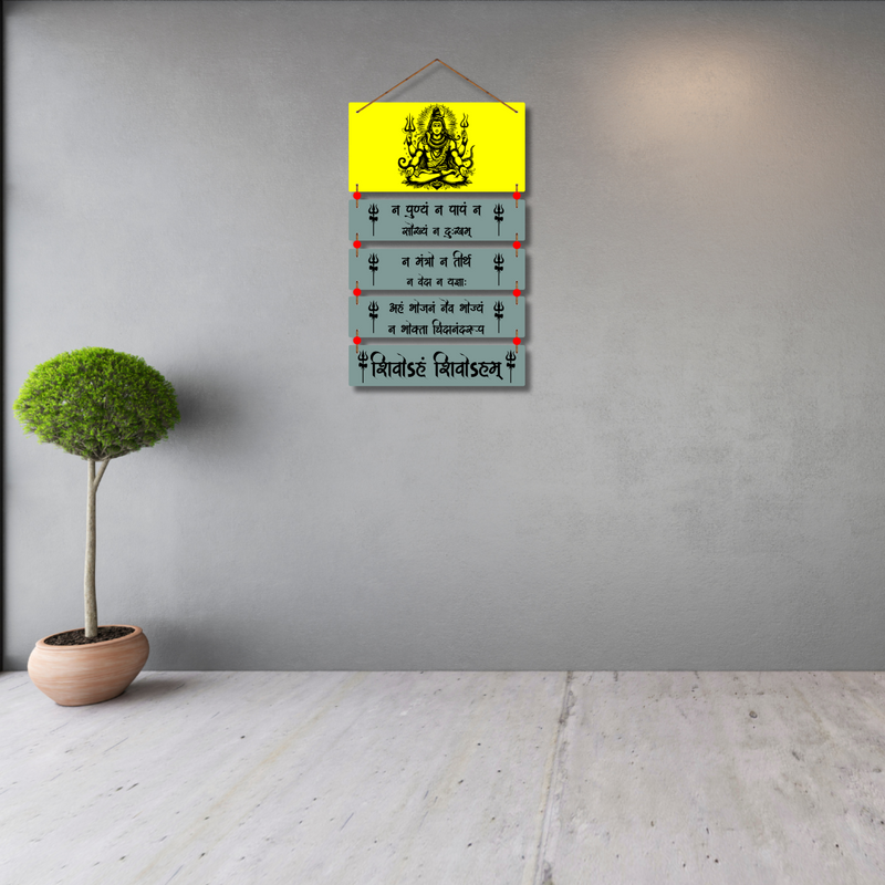 Shiva Panchakshara Mantra Wall Hanging
