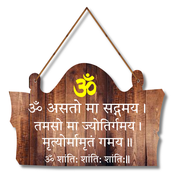 "Om AstoMa Sadramay" Wooden Wall Hanging