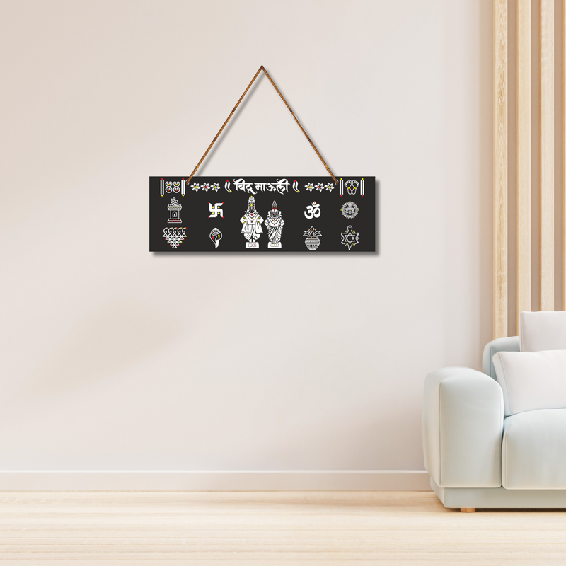 Vitthal Mauli Wall Hanging - ICraft asia