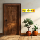 Vitthal Mauli Devotional Wooden Wall Name Plate
