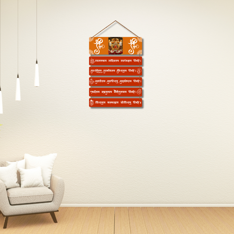 Siddhivinayak Ganesha Ashtanamavali Wall Hanging