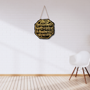 Shiv Panchakshari Sanskrit Wall Hanging - ICraft asia