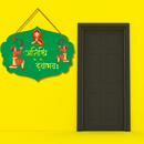 "Atithi Devo Bhav" Wooden Wall Hanging - ICraft asia