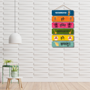 Narasimha Mantra Wooden Wall Hanging