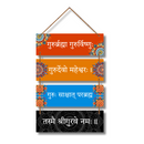 "Guru Mantra" Wall Hanging - ICraft asia
